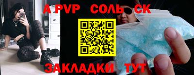 кокаин Волжск