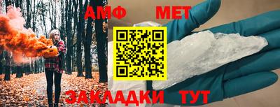 кокаин Волжск