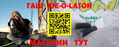 шишки Волжский