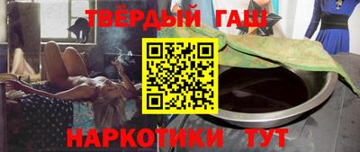 шишки Волжский