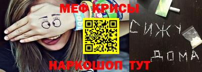 экстази Волгодонск