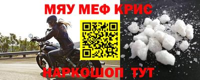 экстази Волгодонск