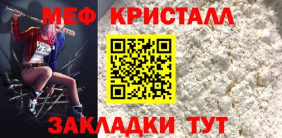 кокаин Волжск
