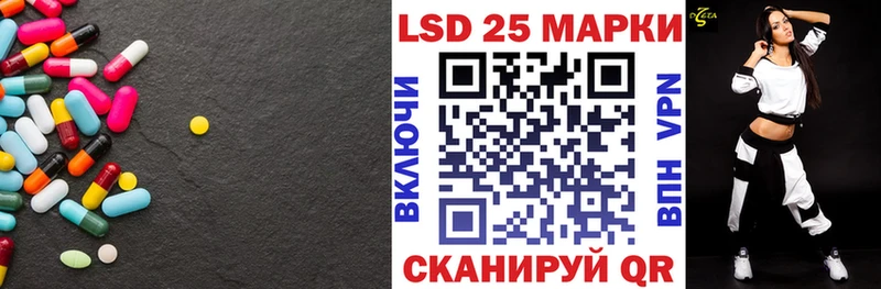 LSD-25 экстази кислота  Бердск 