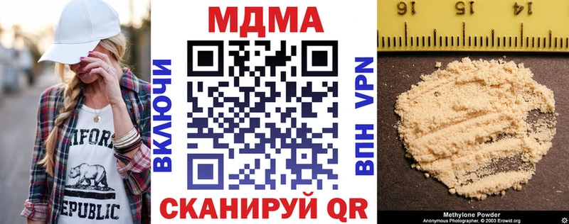 МДМА crystal Бердск
