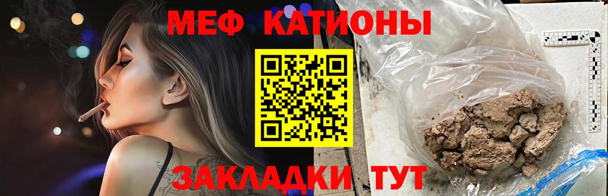 блэк спрут как зайти  Вход с VPN  МЕФ  МЕФ 4 MMC  Бердск  МЕФ кристаллы 