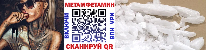Метамфетамин винт  Бердск 