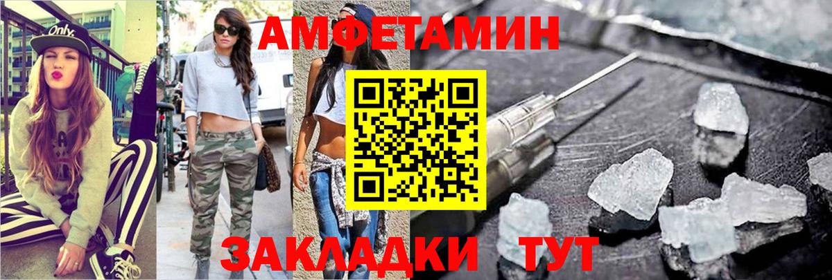 МЕТАМФЕТАМИН винт Бердск