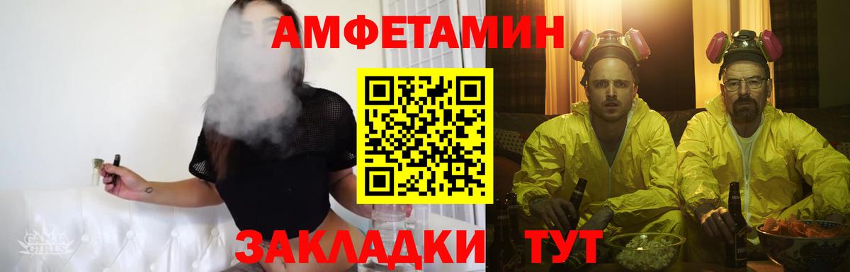 Метамфетамин пудра  Метамфетамин пудра  Бердск  Вход с VPN 