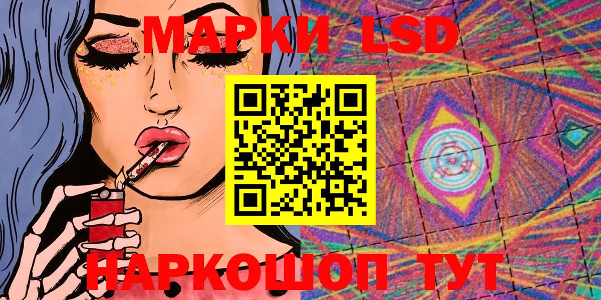 Марки 25I-NBOMe 1,8мг Бердск