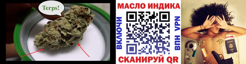 наркота  Бердск  ТГК Wax 
