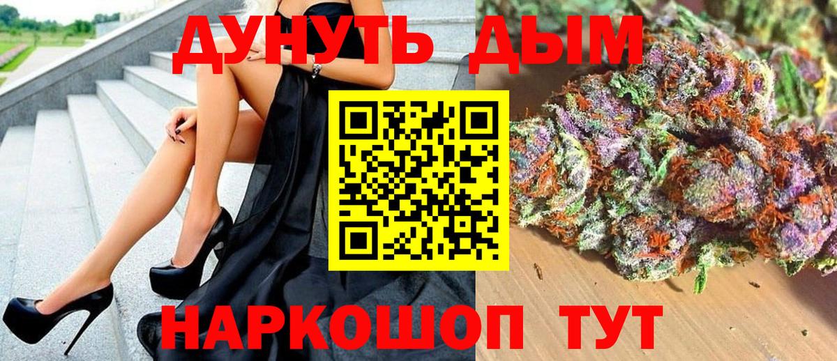 Конопля MAZAR  Вход с VPN  Каннабис план  Шишки марихуана ГИДРОПОН  Бошки марихуана сатива  Бердск 